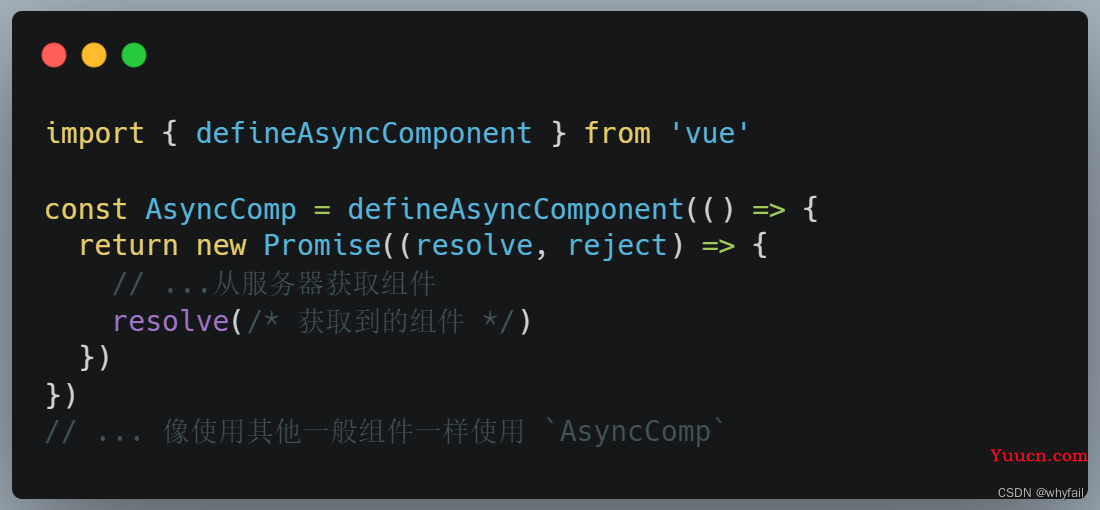 Vue3——第十章（异步组件：defineAsyncComponent）