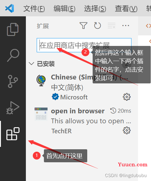 前端基础从头学——VsCode使用教程+html基础（入门篇）