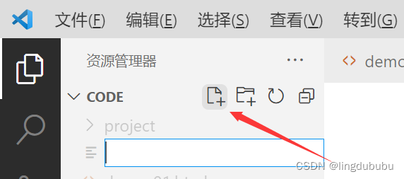 前端基础从头学——VsCode使用教程+html基础（入门篇）