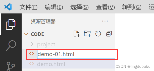 前端基础从头学——VsCode使用教程+html基础（入门篇）