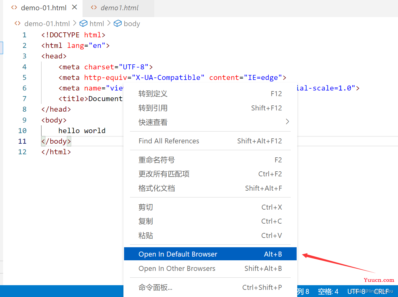 前端基础从头学——VsCode使用教程+html基础（入门篇）