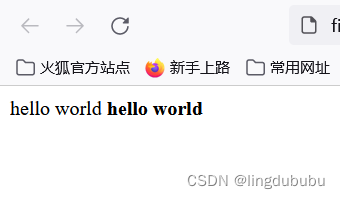 前端基础从头学——VsCode使用教程+html基础（入门篇）