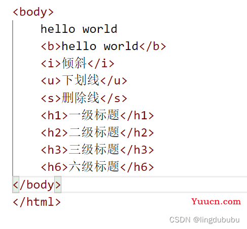 前端基础从头学——VsCode使用教程+html基础（入门篇）