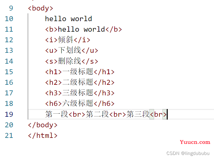 前端基础从头学——VsCode使用教程+html基础（入门篇）