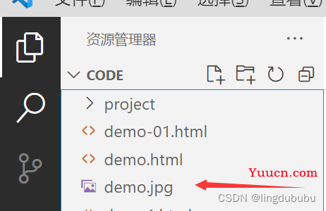 前端基础从头学——VsCode使用教程+html基础（入门篇）