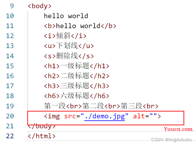 前端基础从头学——VsCode使用教程+html基础（入门篇）