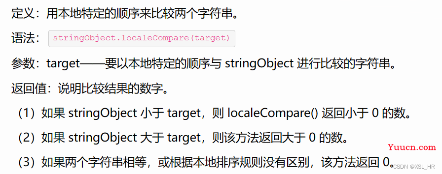 JS数组对象——根据日期进行排序Date.parse()，按照时间进行升序或降序排序localeCompare()