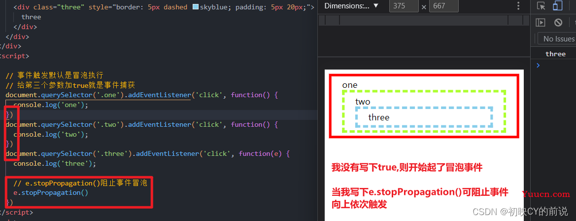 【javaScript面试题】2023前端最新版javaScript模块，高频24问