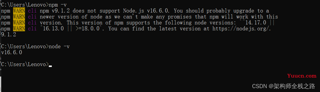 成功解决：npm 版本不支持node.js。【 npm v9.1.2 does not support Node.js v16.6.0.】