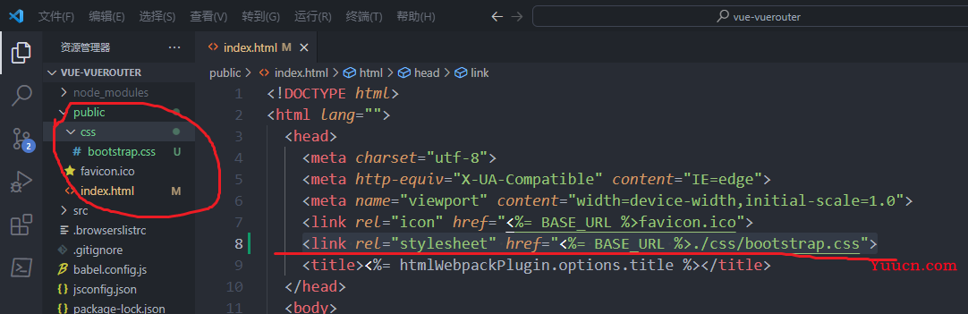 vue-router中的参数传递