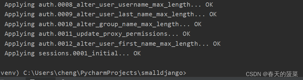 django+mysql实现一个简单的web登录页面