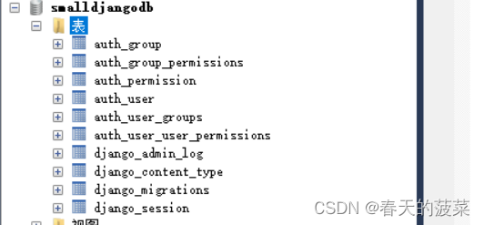 django+mysql实现一个简单的web登录页面