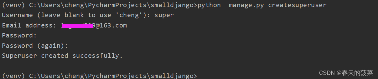 django+mysql实现一个简单的web登录页面