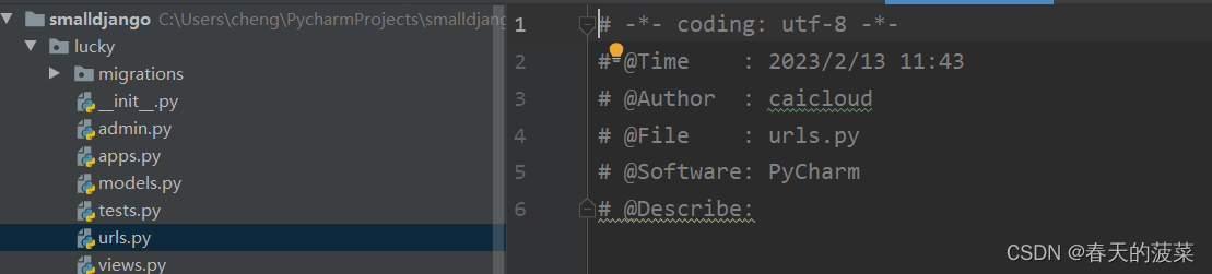 django+mysql实现一个简单的web登录页面