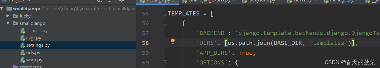 django+mysql实现一个简单的web登录页面