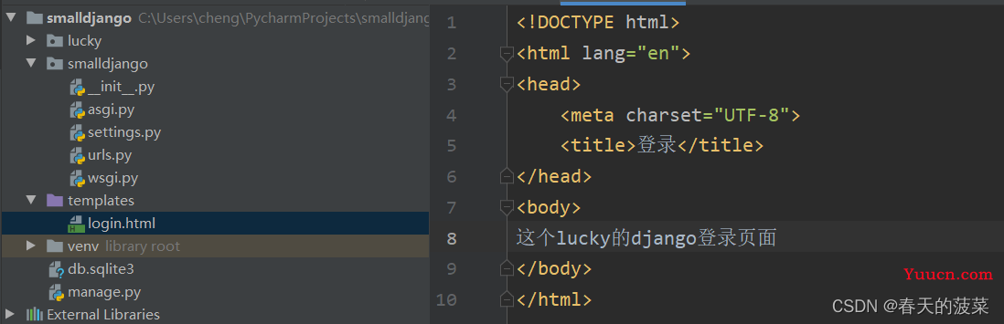 django+mysql实现一个简单的web登录页面