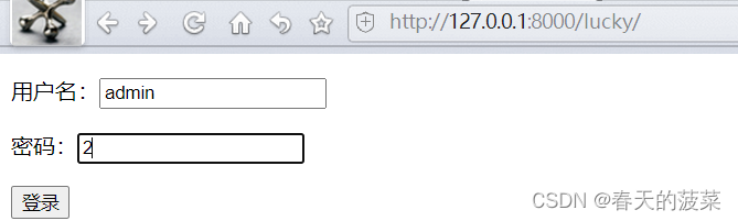 django+mysql实现一个简单的web登录页面
