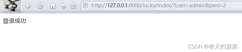 django+mysql实现一个简单的web登录页面