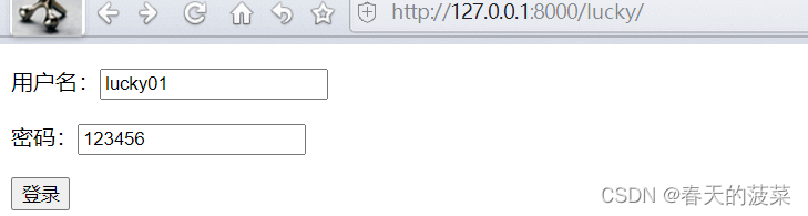 django+mysql实现一个简单的web登录页面