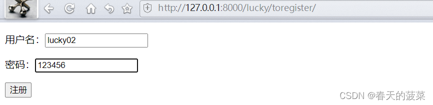 django+mysql实现一个简单的web登录页面