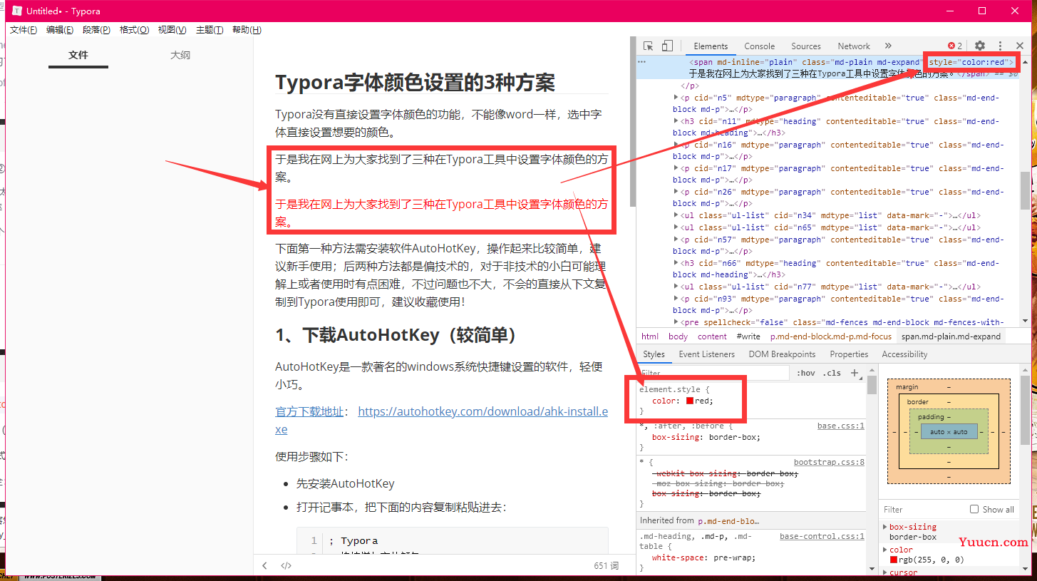 Typora如何设置字体的颜色