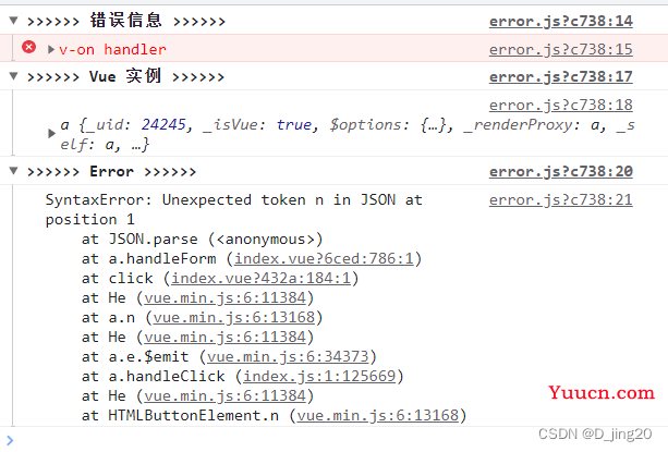 js字符串转换为对象格式的3种方法