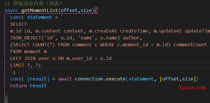 【Node.js+koa--后端管理系统】设计动态发布、修改、查询、删除接口