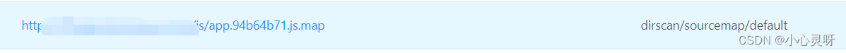 sourcemap文件泄露漏洞