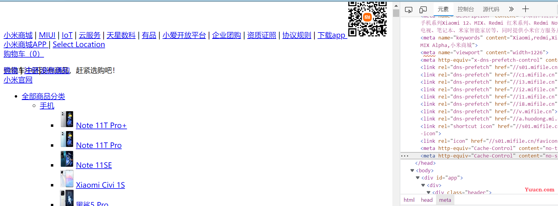 【中兴】web训练营~一文带你走进前端 | 百图制作