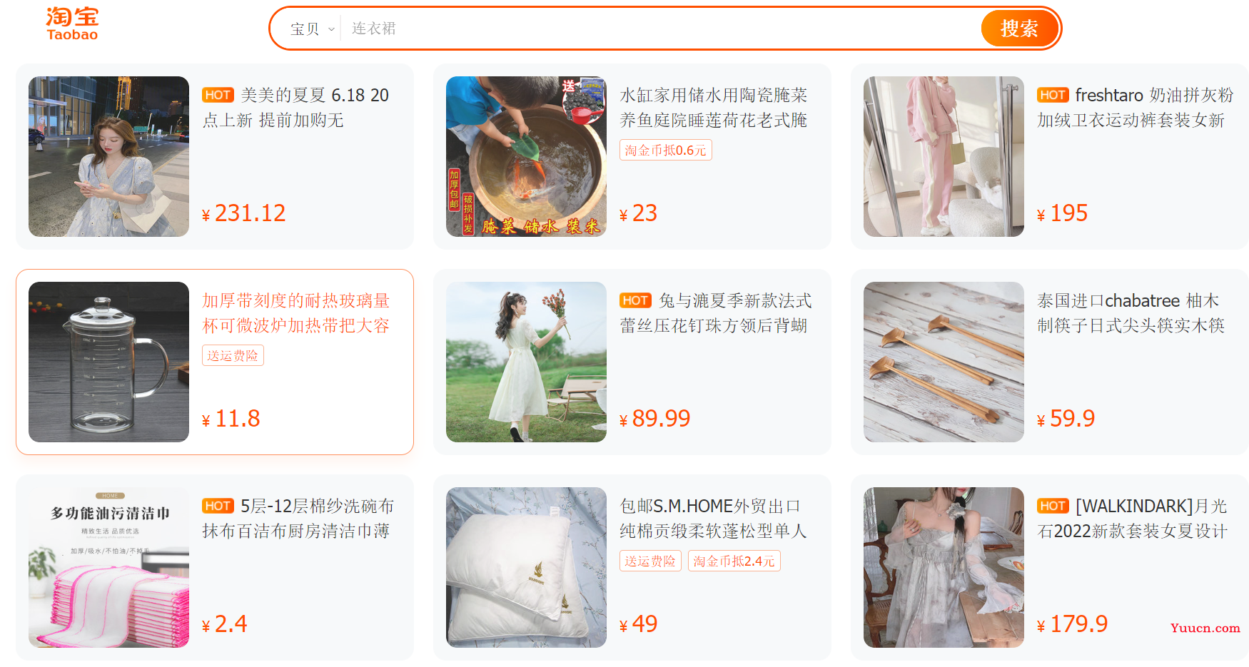 【中兴】web训练营~一文带你走进前端 | 百图制作