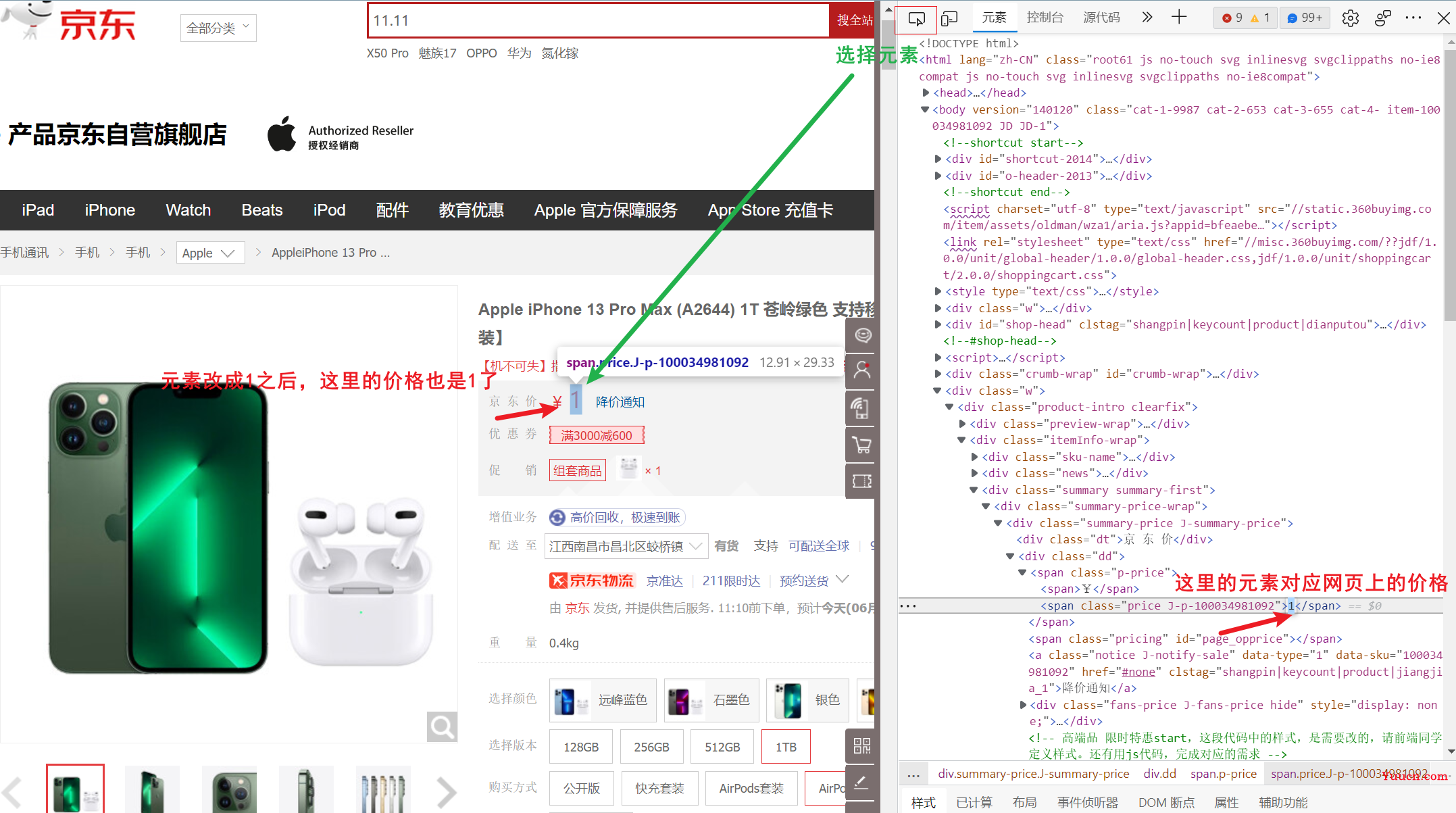 【中兴】web训练营~一文带你走进前端 | 百图制作