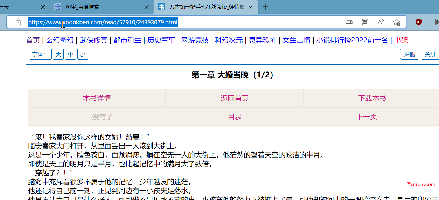 【中兴】web训练营~一文带你走进前端 | 百图制作