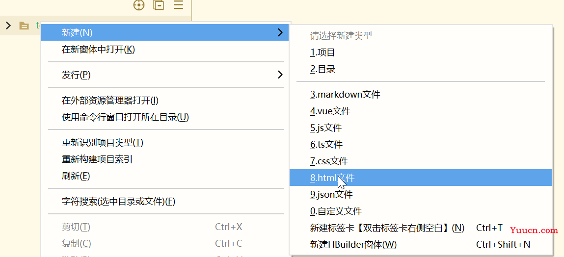 【中兴】web训练营~一文带你走进前端 | 百图制作