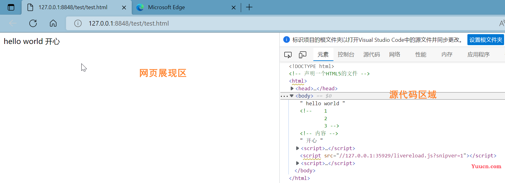 【中兴】web训练营~一文带你走进前端 | 百图制作