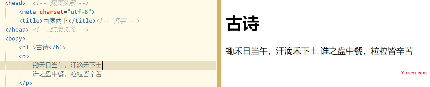 【中兴】web训练营~一文带你走进前端 | 百图制作