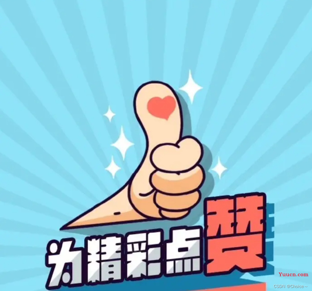 【中兴】web训练营~一文带你走进前端 | 百图制作