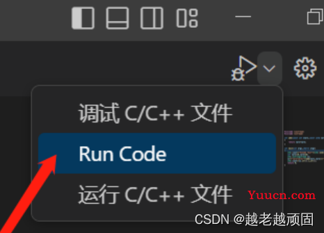 04-vscode搭建cmake的编译环境