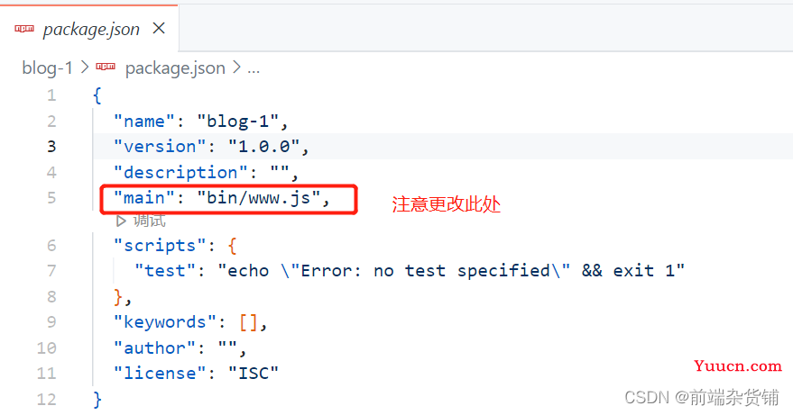 【Node.js】一文带你开发博客项目之接口（处理请求、搭建开发环境、开发路由）