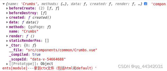 Vue动态组件 component :is的使用