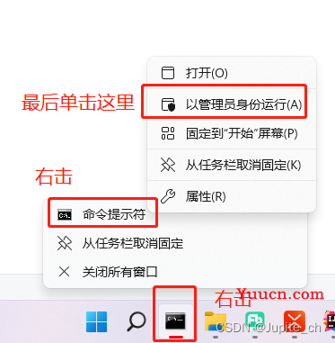 前端学习之一——关于第一次使用VSCode打开前端代码并启动问题