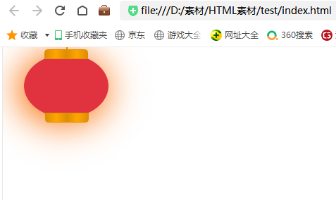 【HTML | CSS】春节将至，为网页挂上精美的灯笼吧（附源码）程序员的浪漫