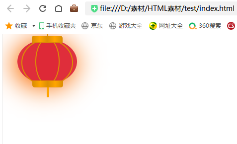 【HTML | CSS】春节将至，为网页挂上精美的灯笼吧（附源码）程序员的浪漫