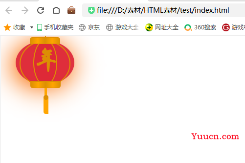 【HTML | CSS】春节将至，为网页挂上精美的灯笼吧（附源码）程序员的浪漫