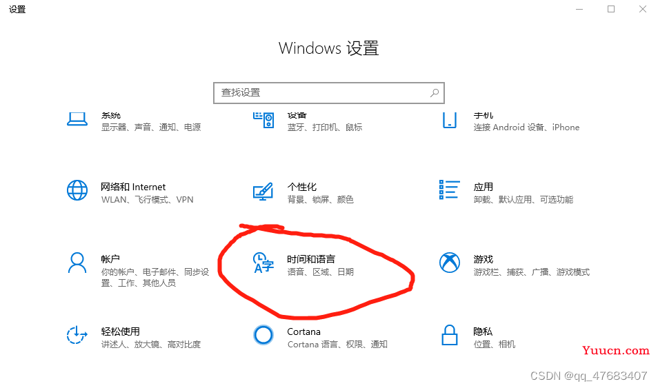 【解决vscode终端输出中文乱码问题图文教程】