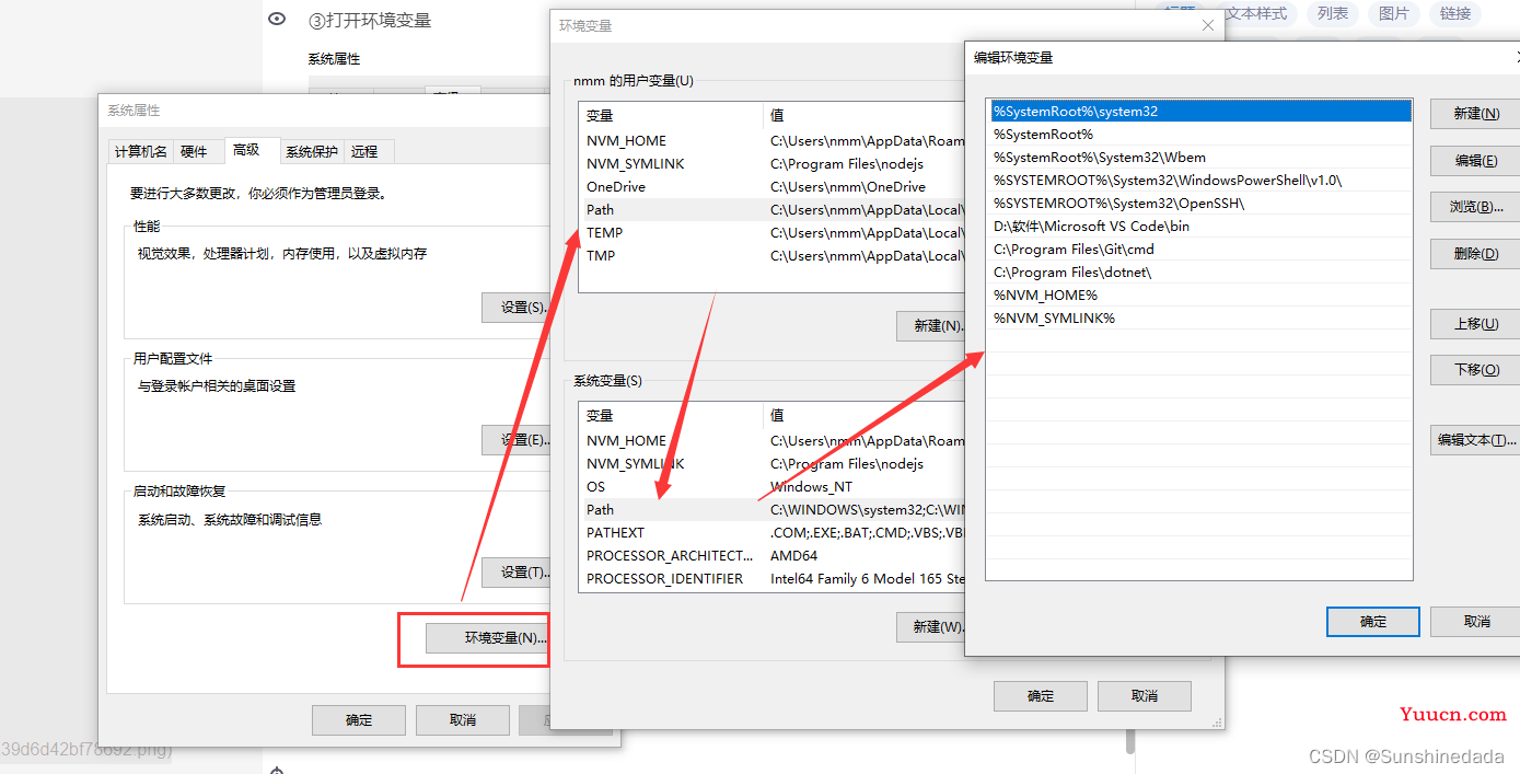 使用nvm管理(切换)node版本