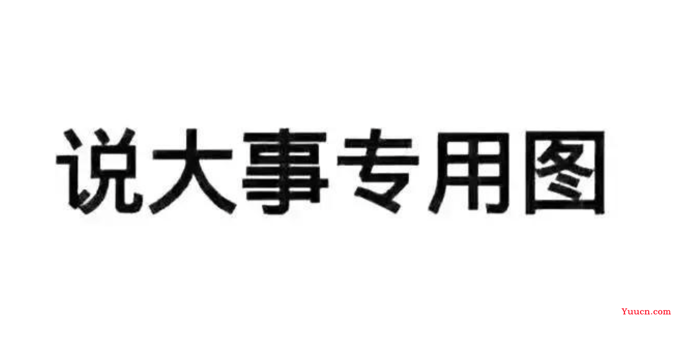 你评论，我赠书~【哈士奇赠书 - 16期】〖Vue.js 快速入门实战〗等你来拿