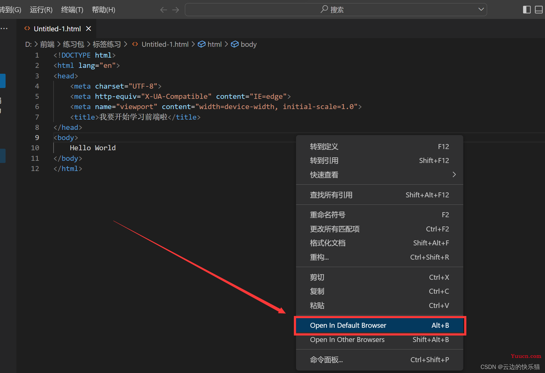 如何在vscode里面快速运行html代码（包含如何在vscode里面编写html代码）