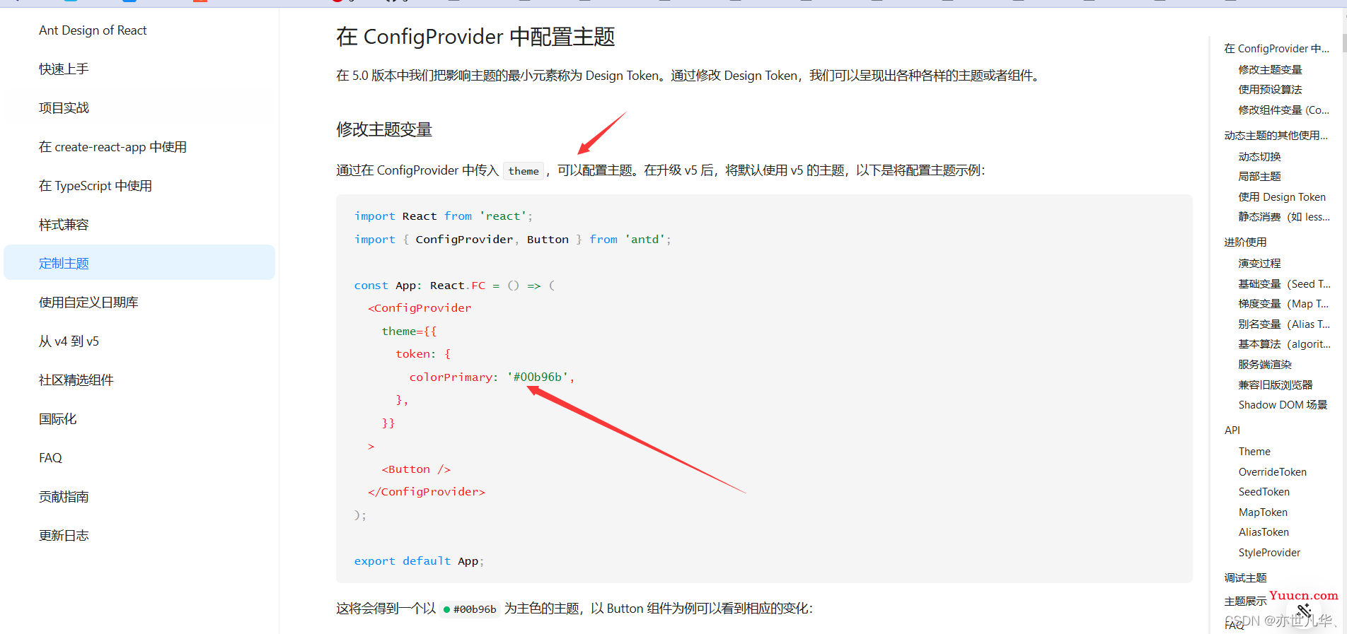 React--》从零开始搭建一个文章后台管理系统