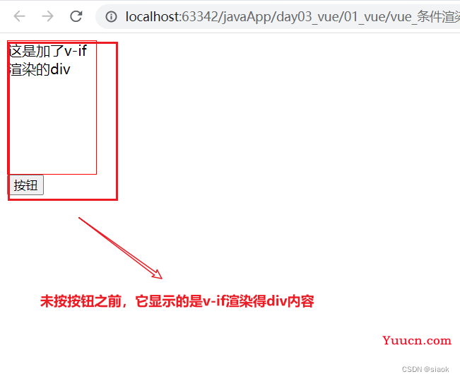 如何快速上手Vue框架?