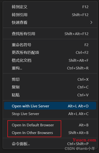 Vscode常用插件及设置(前端版，实时更新ing